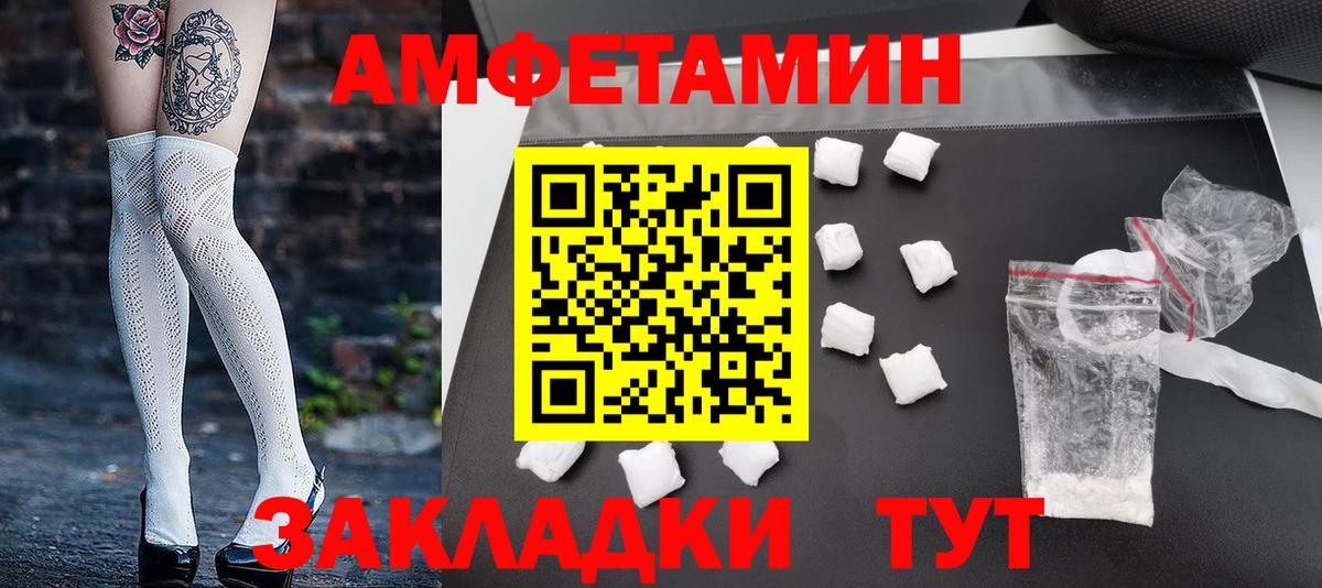 Метамфетамин мет Звенигород