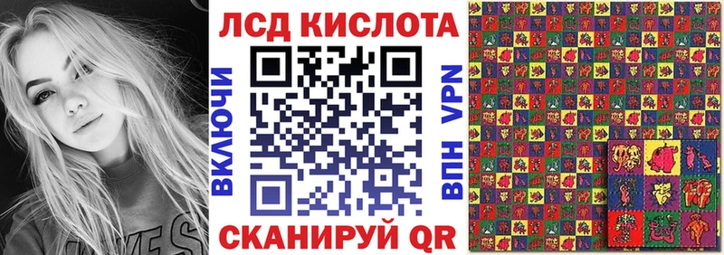 Наркотические марки 1500мкг  Звенигород 