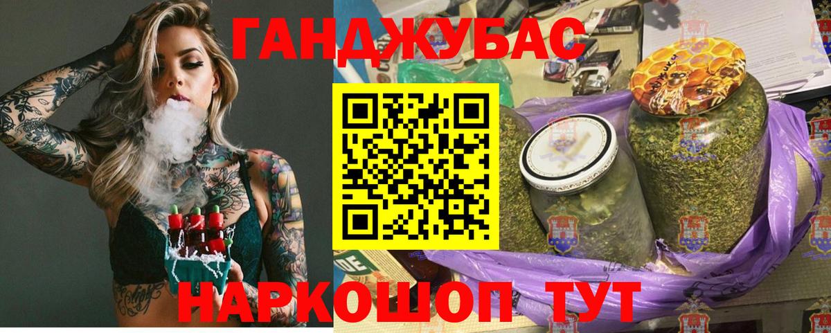 Марихуана тримм  Бошки марихуана тримм  Шишки марихуана THC 21%  Вход с VPN  Звенигород 