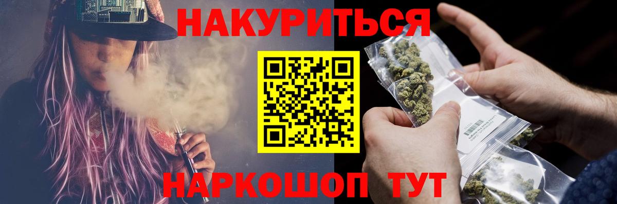 Бошки марихуана Amnesia Звенигород
